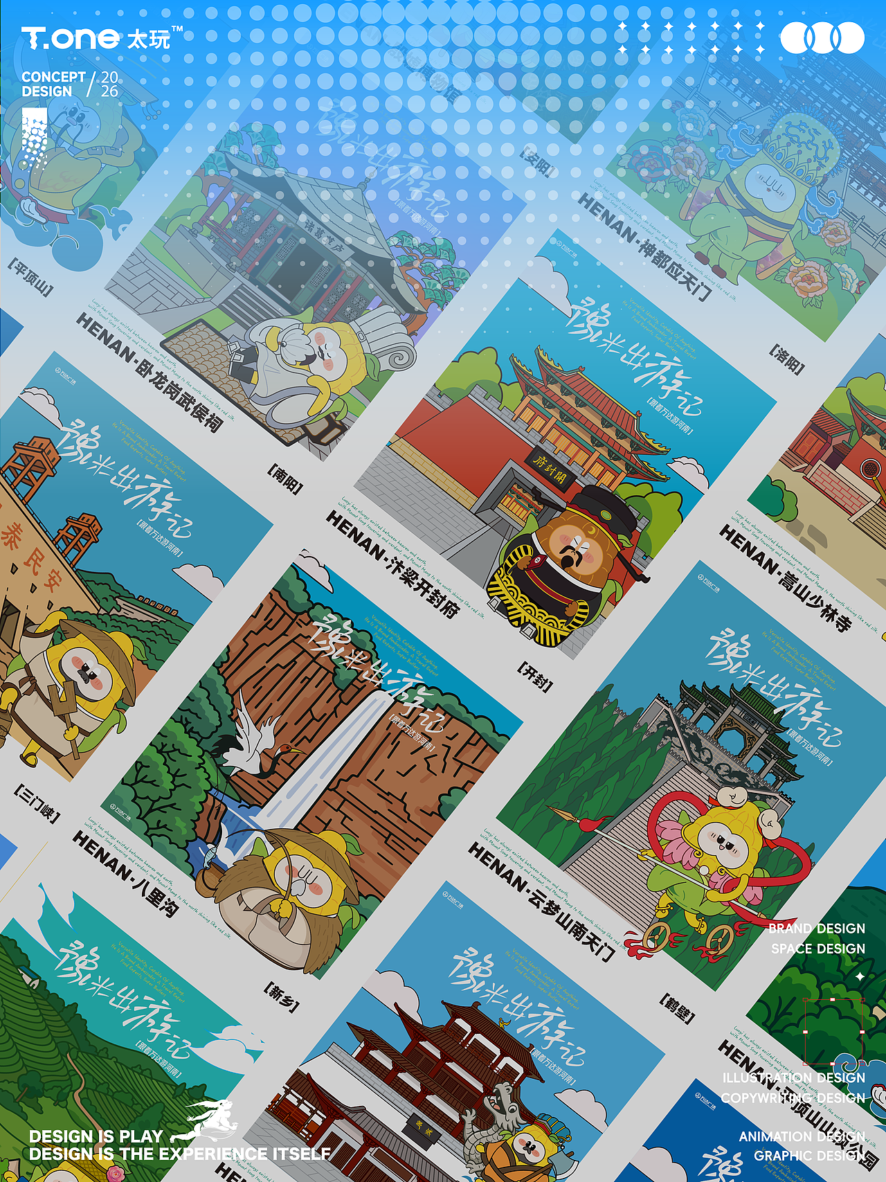 太玩｜河南全域万达IP-小豫米（图ZNDA0MTIzNDMy） - IP形象 - 站酷设计师太玩创意原创素材 - 站酷ZCOOL