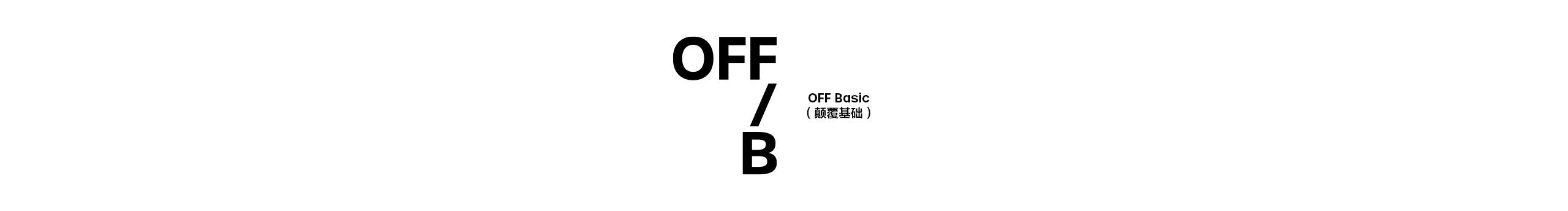 OFFB_studio的个人主页（封面预览） - 主页封面设置 - 站酷设计师OFFB_studio原创素材 - 站酷ZCOOL