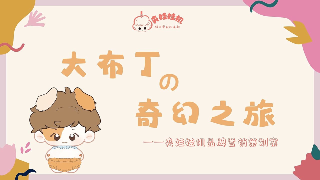 覃艺冉2020-2024作品集（图ZNDA0MTI3MzM2） - 品牌 - 站酷设计师天眼lalala原创素材 - 站酷ZCOOL