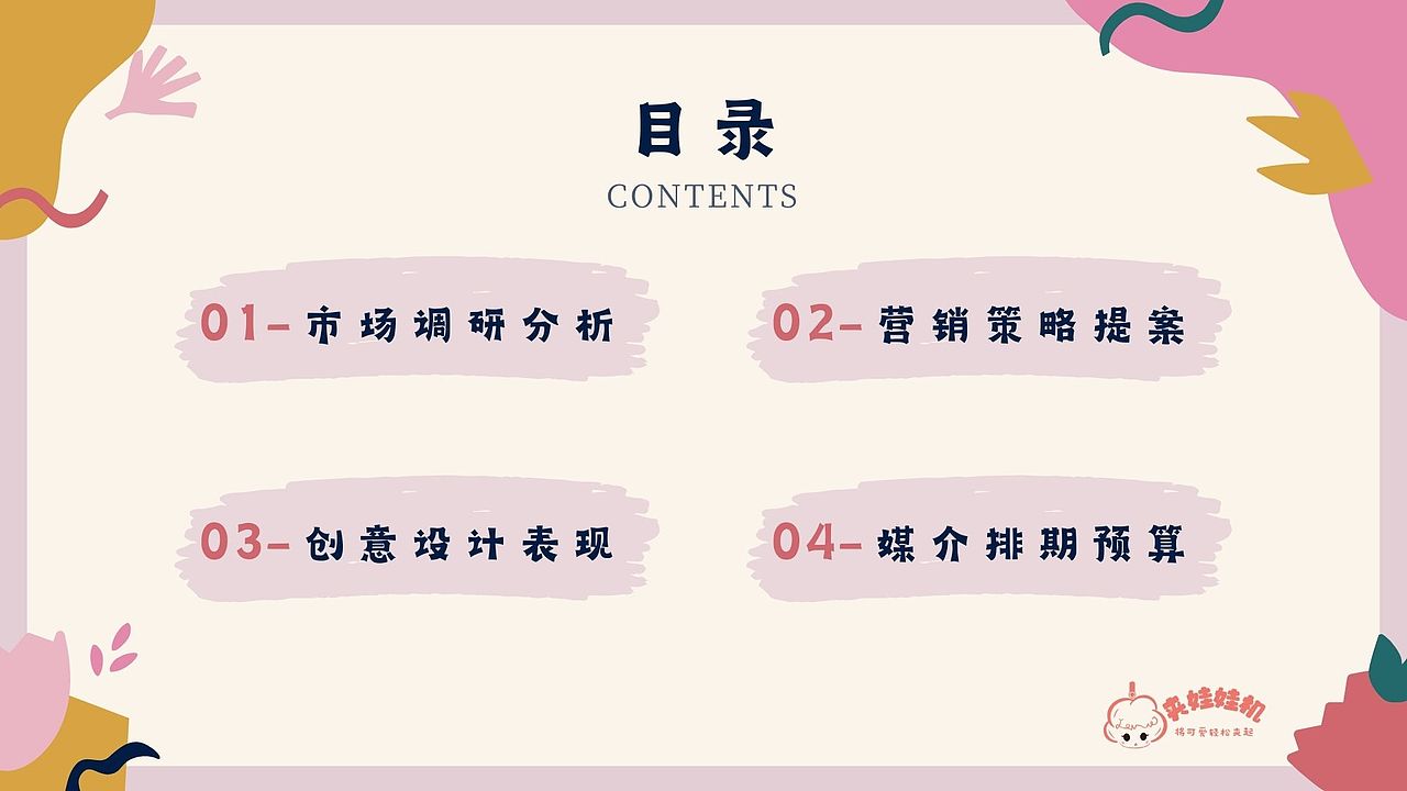 覃艺冉2020-2024作品集（图ZNDA0MTI3MzQ4） - 品牌 - 站酷设计师天眼lalala原创素材 - 站酷ZCOOL