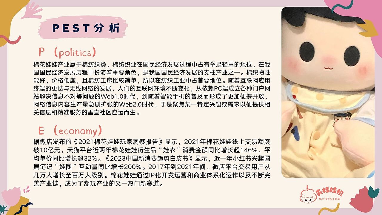 覃艺冉2020-2024作品集（图ZNDA0MTI3MzUy） - 品牌 - 站酷设计师天眼lalala原创素材 - 站酷ZCOOL