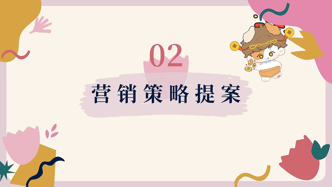 覃艺冉2020-2024作品集（图ZNDA0MTI3MzY4） - 品牌 - 站酷设计师天眼lalala原创素材 - 站酷ZCOOL