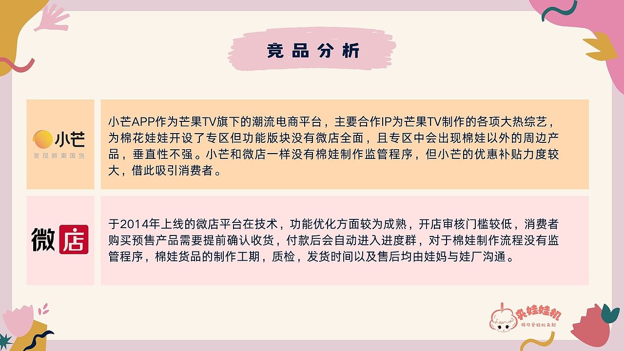 覃艺冉2020-2024作品集（图ZNDA0MTI3MzY0） - 品牌 - 站酷设计师天眼lalala原创素材 - 站酷ZCOOL