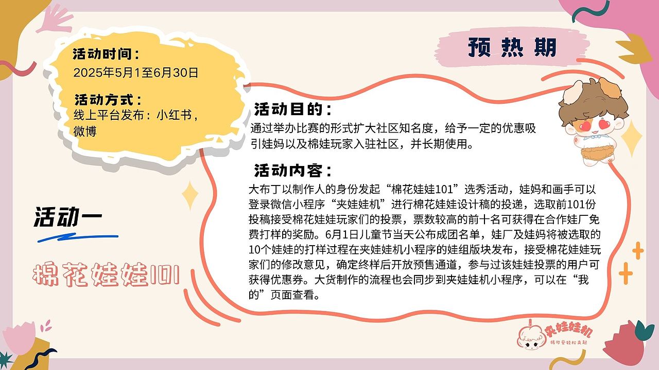 覃艺冉2020-2024作品集（图ZNDA0MTI3Mzc2） - 品牌 - 站酷设计师天眼lalala原创素材 - 站酷ZCOOL