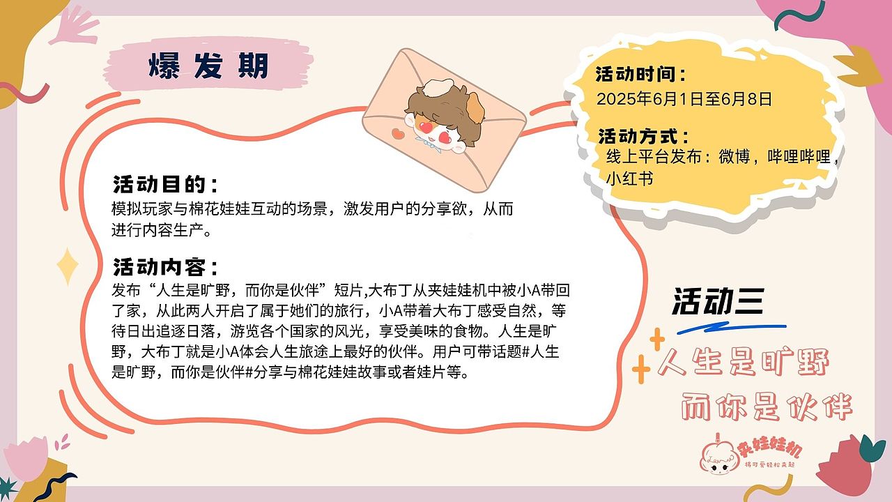 覃艺冉2020-2024作品集（图ZNDA0MTI3Mzg0） - 品牌 - 站酷设计师天眼lalala原创素材 - 站酷ZCOOL