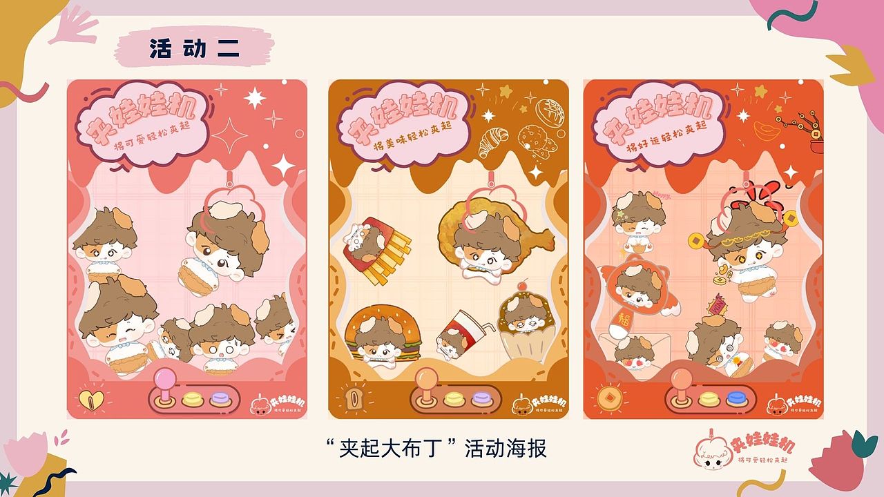 覃艺冉2020-2024作品集（图ZNDA0MTI3NDAw） - 品牌 - 站酷设计师天眼lalala原创素材 - 站酷ZCOOL