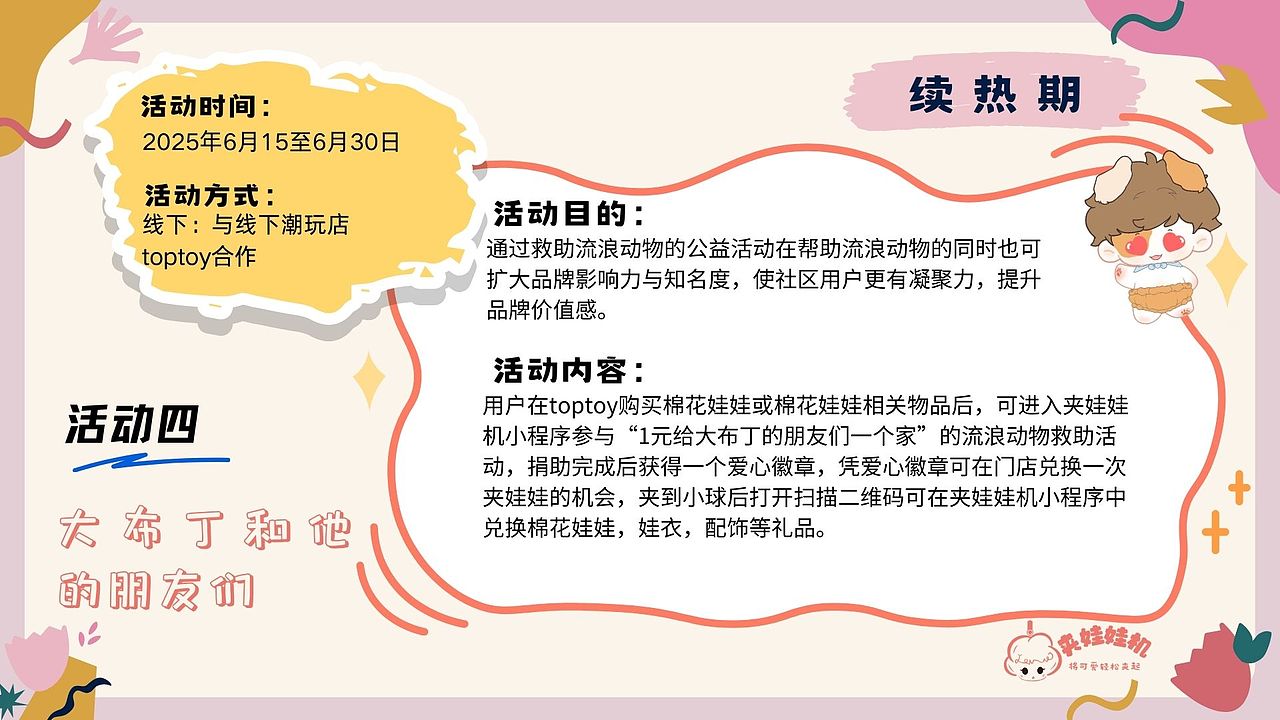 覃艺冉2020-2024作品集（图ZNDA0MTI3Mzg4） - 品牌 - 站酷设计师天眼lalala原创素材 - 站酷ZCOOL