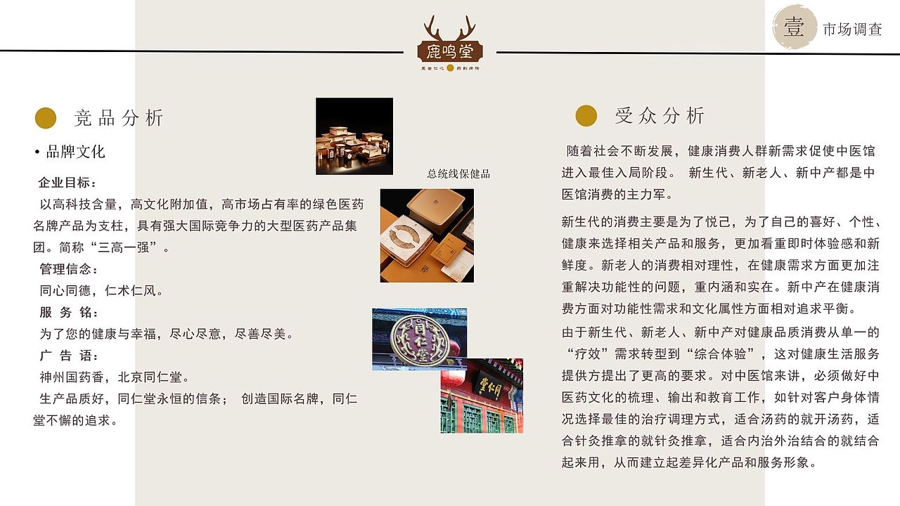 覃艺冉2020-2024作品集（图ZNDA0MTI3NDMy） - 品牌 - 站酷设计师天眼lalala原创素材 - 站酷ZCOOL