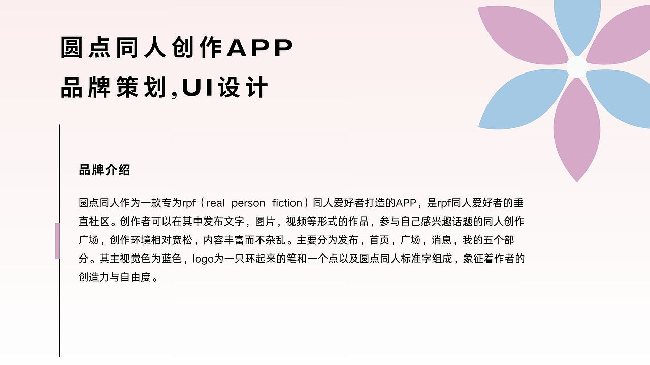 覃艺冉2020-2024作品集（图ZNDA0MTI3NTAw） - 品牌 - 站酷设计师天眼lalala原创素材 - 站酷ZCOOL