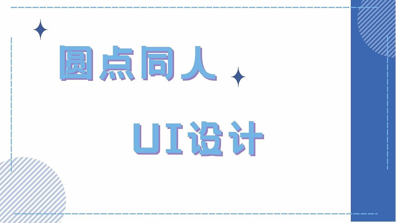 覃艺冉2020-2024作品集（图ZNDA0MTI3NTA0） - 品牌 - 站酷设计师天眼lalala原创素材 - 站酷ZCOOL