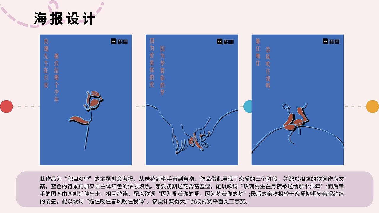 覃艺冉2020-2024作品集（图ZNDA0MTI3NjEy） - 品牌 - 站酷设计师天眼lalala原创素材 - 站酷ZCOOL