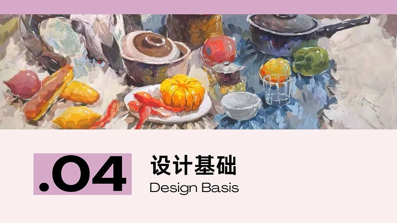 覃艺冉2020-2024作品集（图ZNDA0MTI3NjI4） - 品牌 - 站酷设计师天眼lalala原创素材 - 站酷ZCOOL