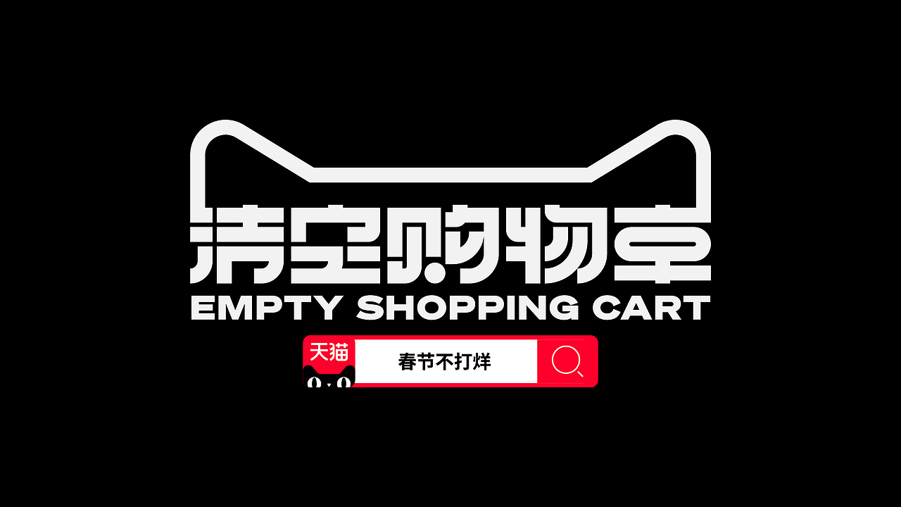 字体设计（图ZNDA0MTMwNTU2） - 字体/字形 - 站酷设计师泱水原创素材 - 站酷ZCOOL