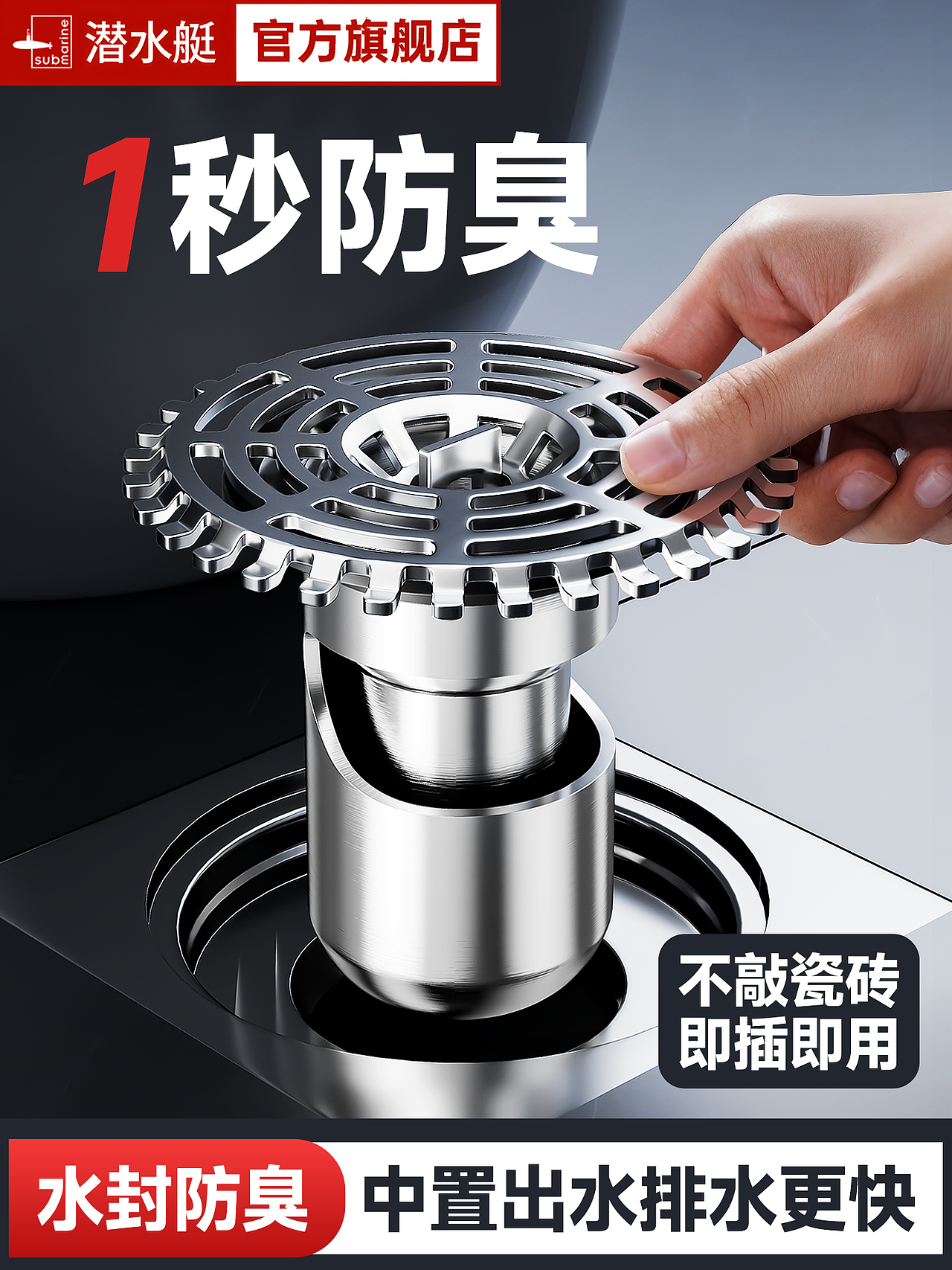 潜水艇不锈钢系列（图ZNDA0MTMyNjM2） - 其他平面 - 站酷设计师瓶子e原创素材 - 站酷ZCOOL