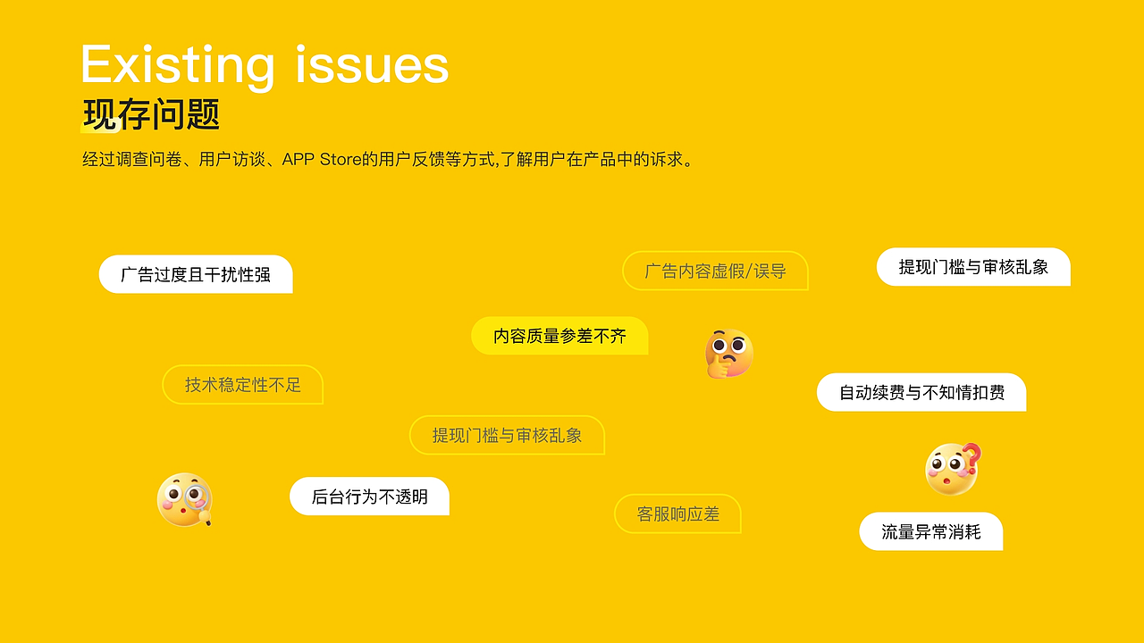 APP（图ZNDA0MTMyOTUy） - APP界面 - 站酷设计师富贵小仙原创素材 - 站酷ZCOOL