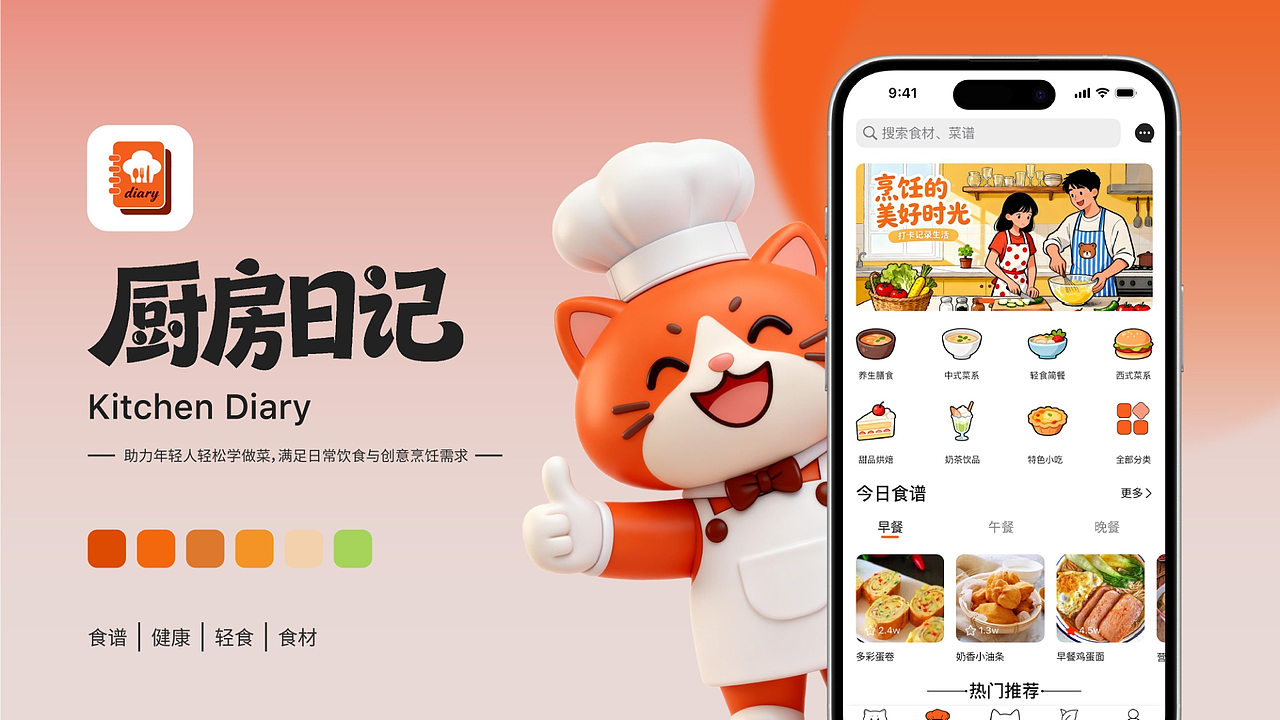 APP（图ZNDA0MTMzMDA0） - APP界面 - 站酷设计师富贵小仙原创素材 - 站酷ZCOOL