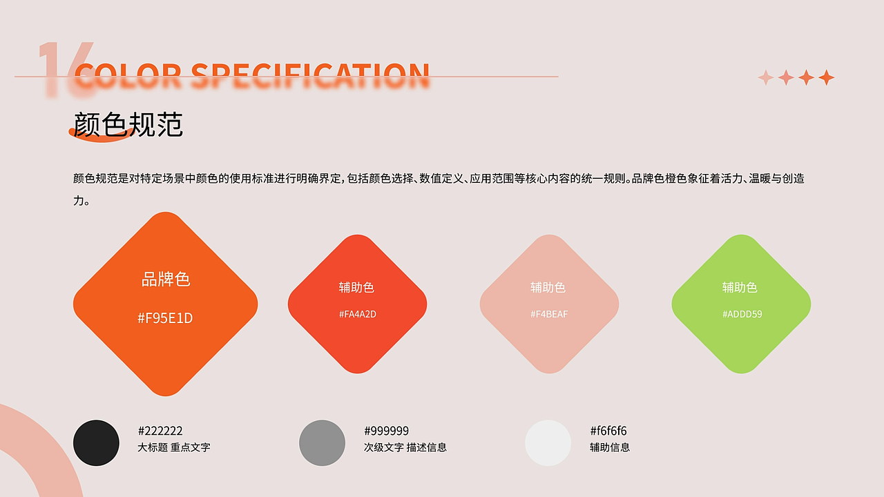 APP（图ZNDA0MTMzMDg4） - APP界面 - 站酷设计师富贵小仙原创素材 - 站酷ZCOOL