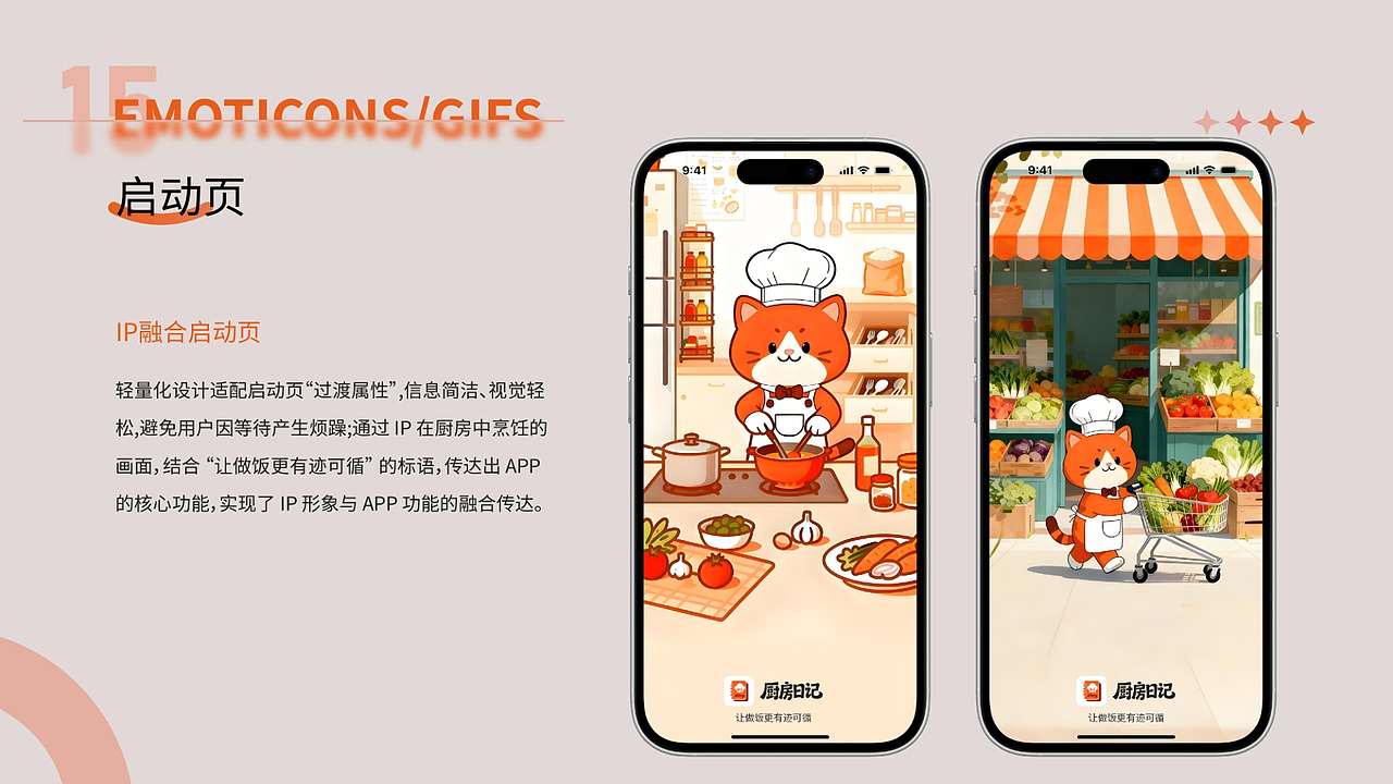 APP（图ZNDA0MTMzMDg0） - APP界面 - 站酷设计师富贵小仙原创素材 - 站酷ZCOOL