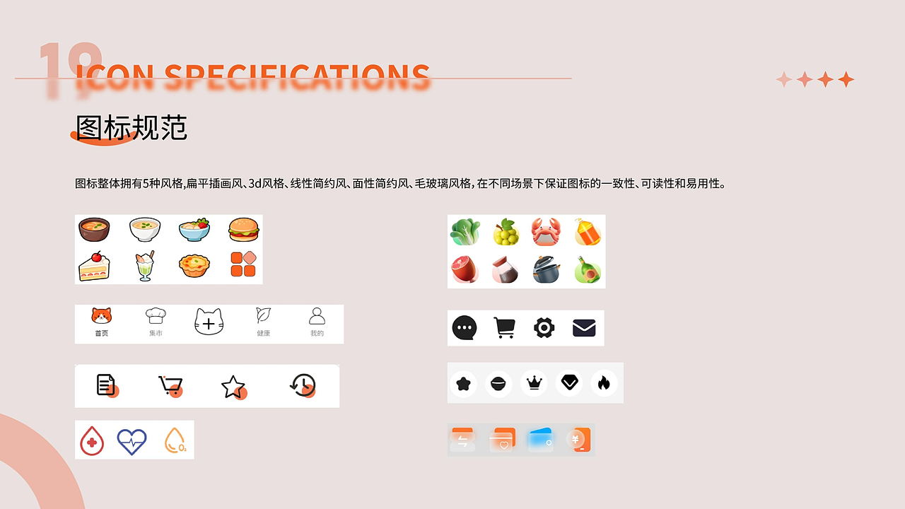 APP（图ZNDA0MTMzMDky） - APP界面 - 站酷设计师富贵小仙原创素材 - 站酷ZCOOL