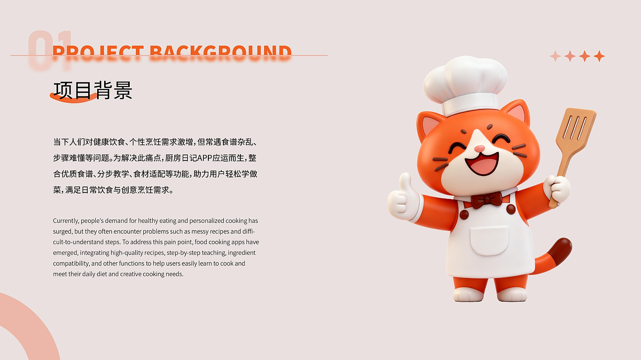 APP（图ZNDA0MTMzMDQ0） - APP界面 - 站酷设计师富贵小仙原创素材 - 站酷ZCOOL