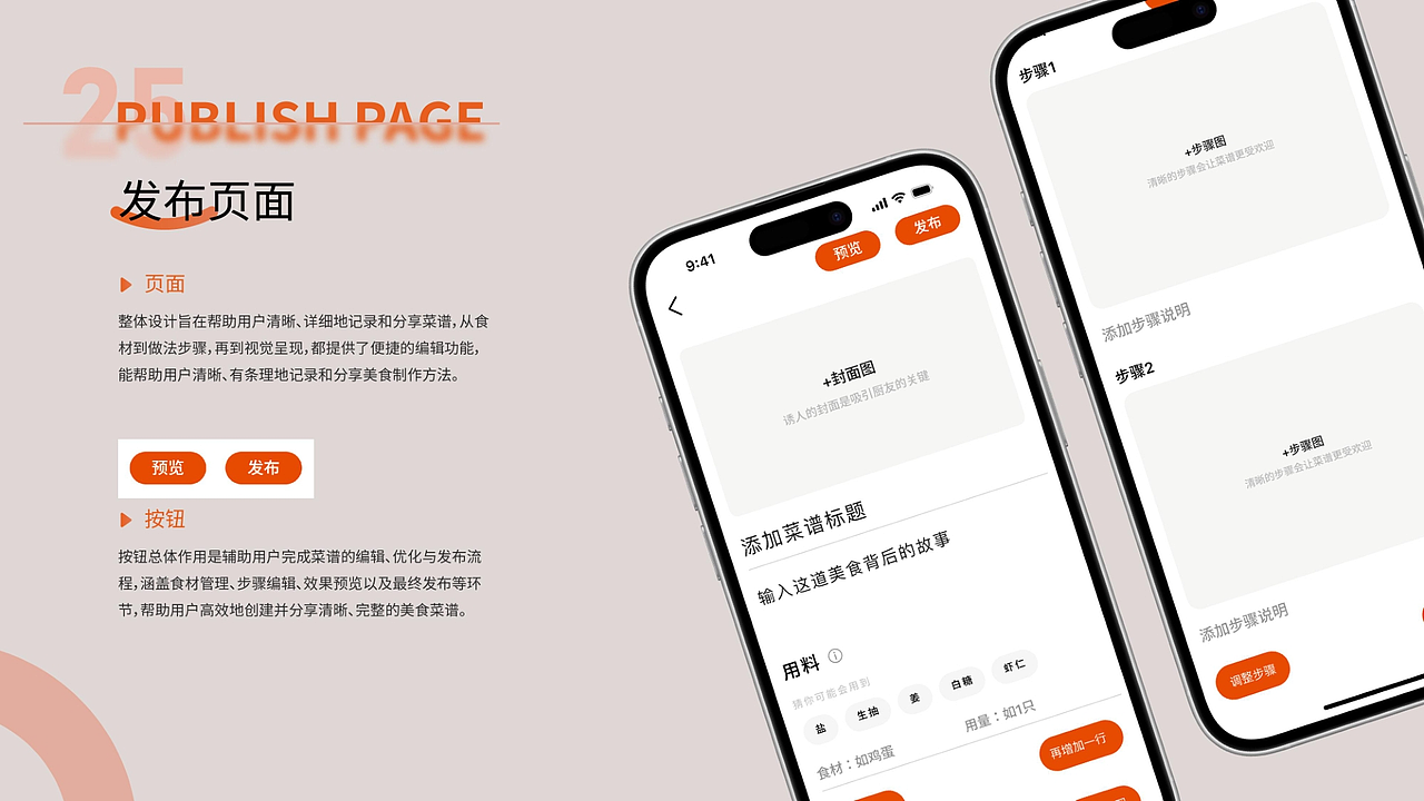 APP（图ZNDA0MTMzMTE2） - APP界面 - 站酷设计师富贵小仙原创素材 - 站酷ZCOOL