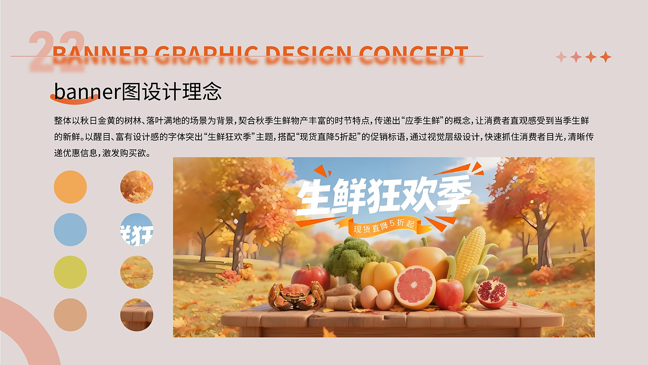 APP（图ZNDA0MTMzMTA0） - APP界面 - 站酷设计师富贵小仙原创素材 - 站酷ZCOOL