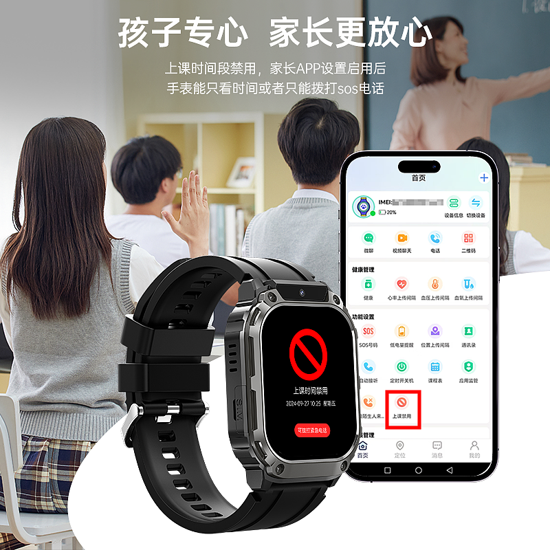 智能手表（图ZNDA0MTMzOTQw） - 其他平面 - 站酷设计师xiedunhui原创素材 - 站酷ZCOOL