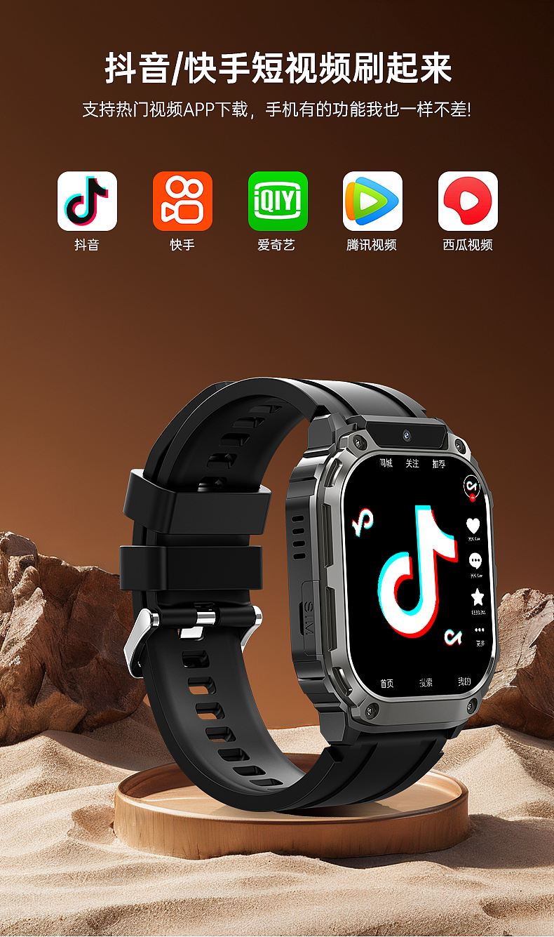 智能手表（图ZNDA0MTM0MDEy） - 其他平面 - 站酷设计师xiedunhui原创素材 - 站酷ZCOOL