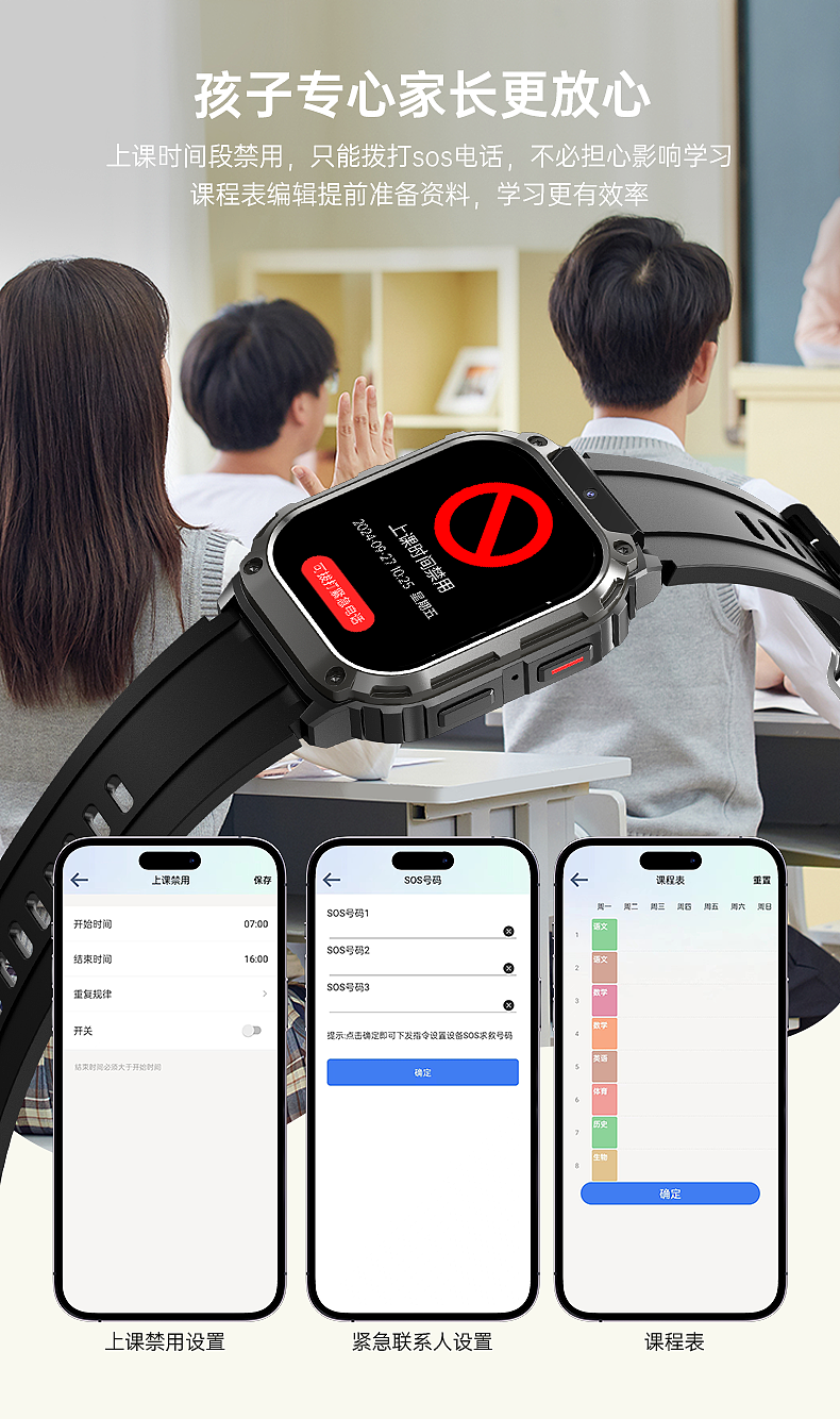 智能手表（图ZNDA0MTM0MDMy） - 其他平面 - 站酷设计师xiedunhui原创素材 - 站酷ZCOOL