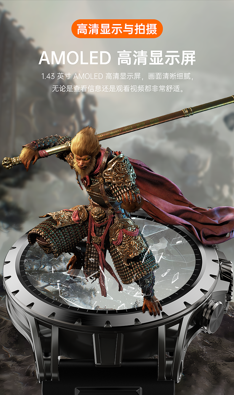 智能手表（图ZNDA0MTM0ODI4） - 其他平面 - 站酷设计师xiedunhui原创素材 - 站酷ZCOOL