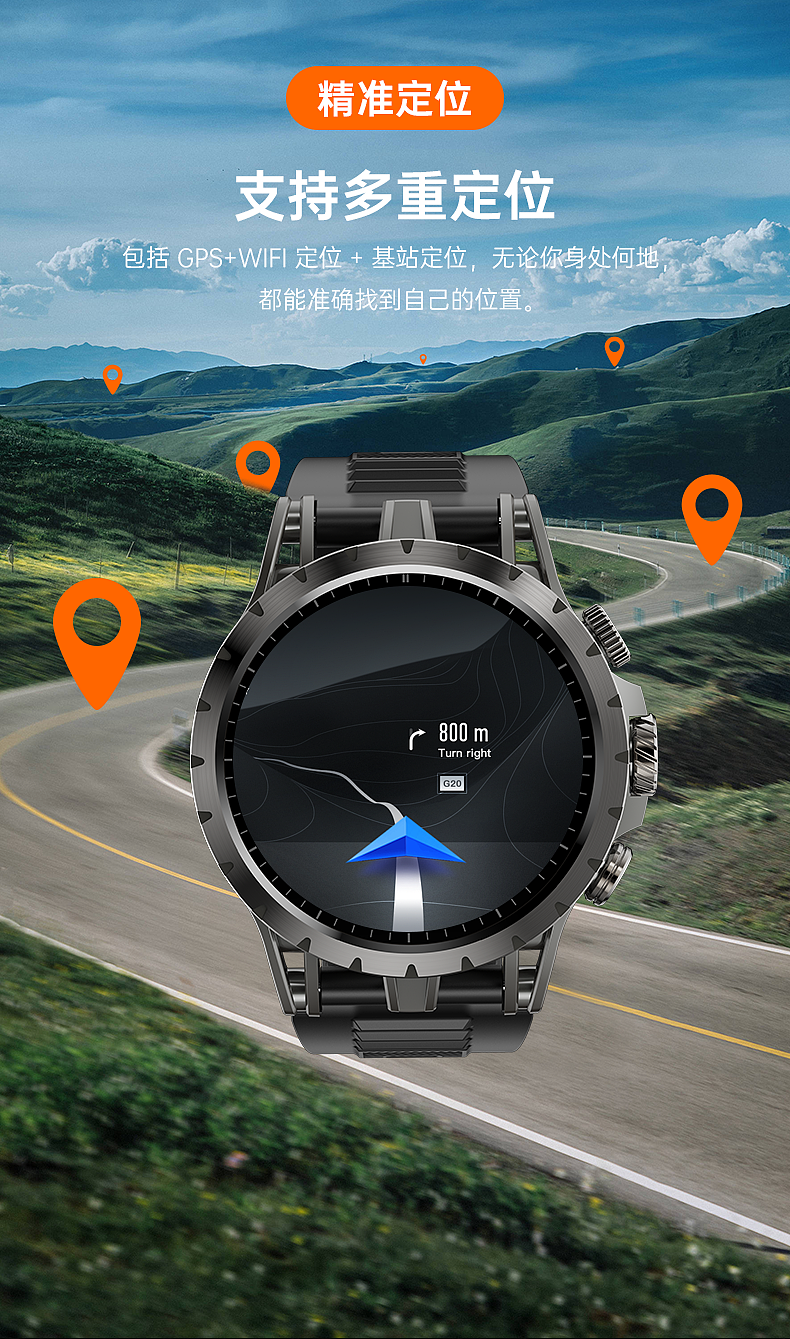 智能手表（图ZNDA0MTM0ODQw） - 其他平面 - 站酷设计师xiedunhui原创素材 - 站酷ZCOOL