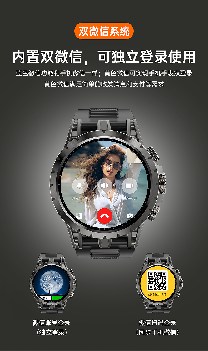 智能手表（图ZNDA0MTM0ODU2） - 其他平面 - 站酷设计师xiedunhui原创素材 - 站酷ZCOOL