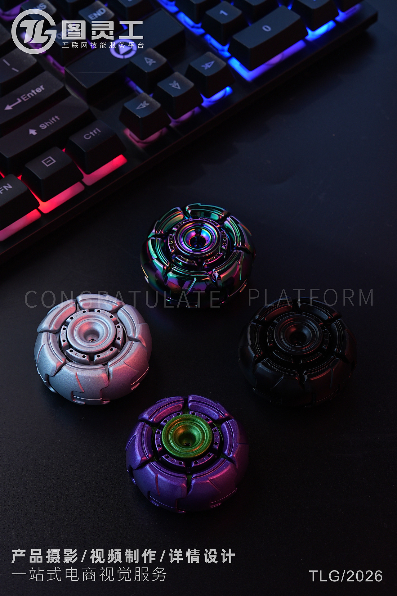 静物摄影丨电商产品拍摄丨解压玩具指尖陀螺（图ZNDA0MTM1MjQ0） - 产品摄影 - 站酷设计师设计先生原创素材 - 站酷ZCOOL