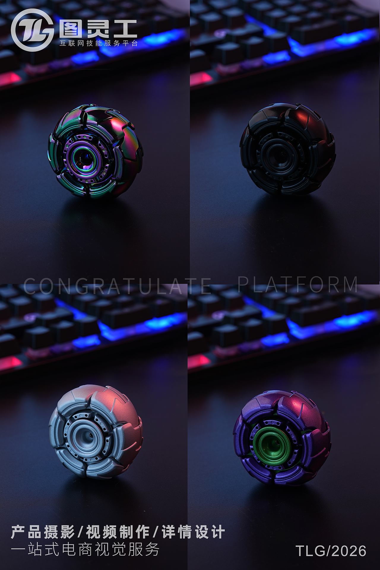 静物摄影丨电商产品拍摄丨解压玩具指尖陀螺（图ZNDA0MTM1MjY0） - 产品摄影 - 站酷设计师设计先生原创素材 - 站酷ZCOOL