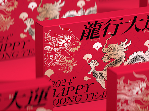 2024新年礼盒包装设计 | 龙行大运