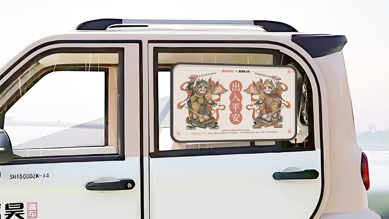 盛昊篷车潮改-安仔（图ZNDA0MTM2Njcy） - 机械/交通 - 站酷设计师无病呻吟的兔子原创素材 - 站酷ZCOOL