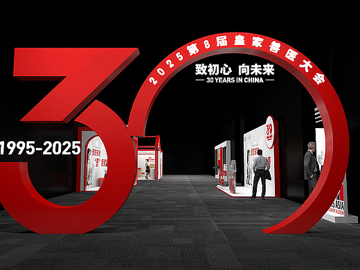 第八届皇家宠物大会