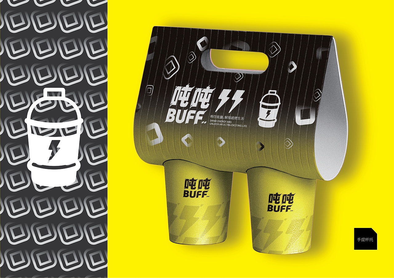 吨吨BUFF | 水果茶品牌 | 视觉识别系统（图ZNDA0MTM1ODU2） - 品牌 - 站酷设计师Doria_企权权原创素材 - 站酷ZCOOL
