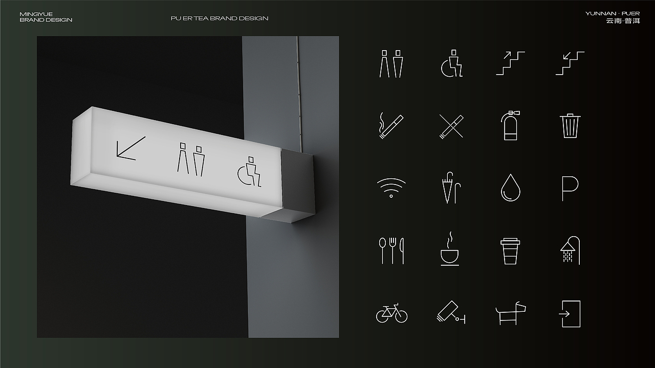 明玥美学生活馆品牌设觉设计（图ZNDA0MTM2Mjcy） - 品牌 - 站酷设计师卟叽卟叽原创素材 - 站酷ZCOOL
