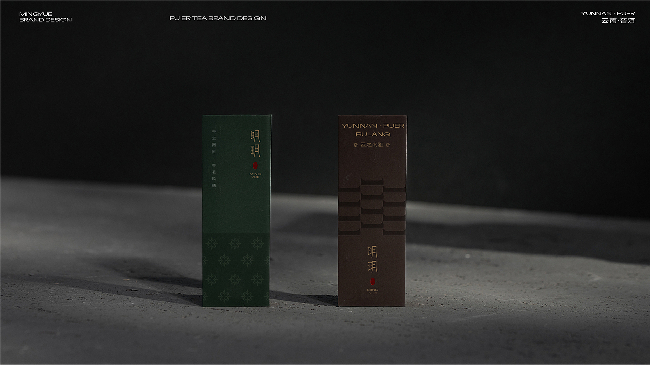 明玥美学生活馆品牌设觉设计（图ZNDA0MTM2Mjg4） - 品牌 - 站酷设计师卟叽卟叽原创素材 - 站酷ZCOOL