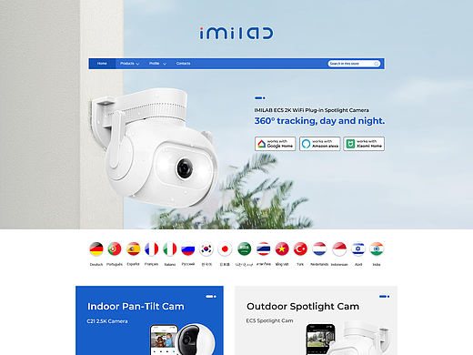 阿里国际站监控首页