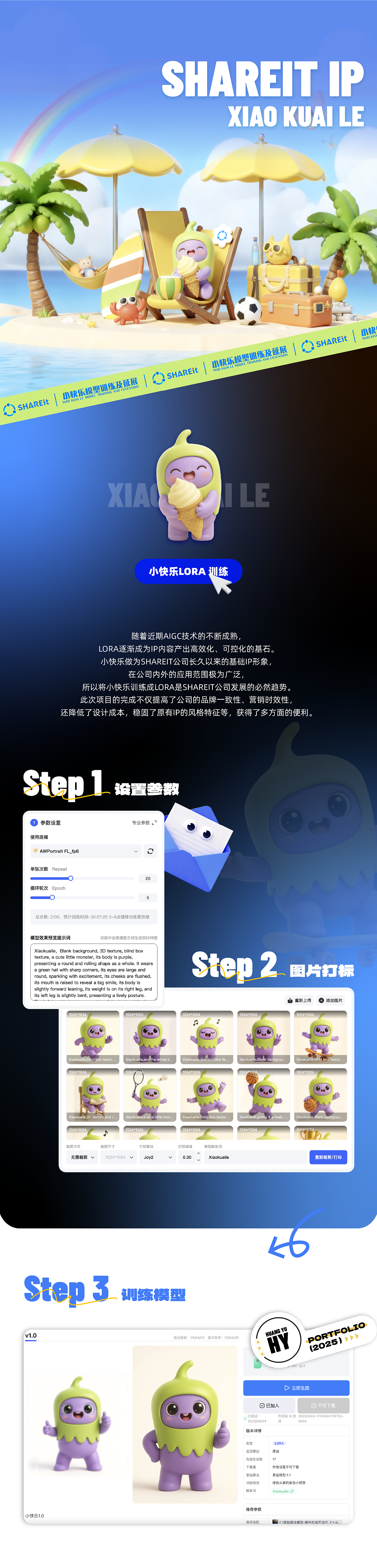 2026设计作品集（图ZNDA0MTM2OTUy） - 品牌 - 站酷设计师Asuka明日香原创素材 - 站酷ZCOOL