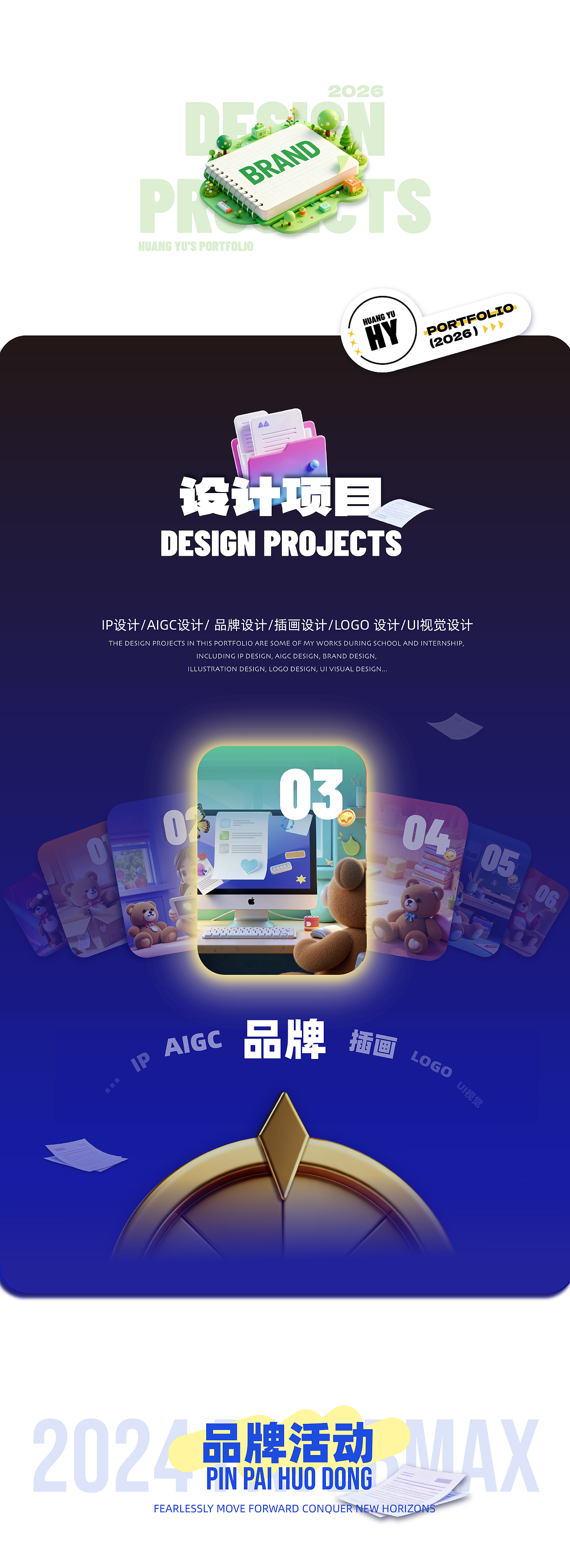 2026设计作品集（图ZNDA0MTM2OTc2） - 品牌 - 站酷设计师Asuka明日香原创素材 - 站酷ZCOOL