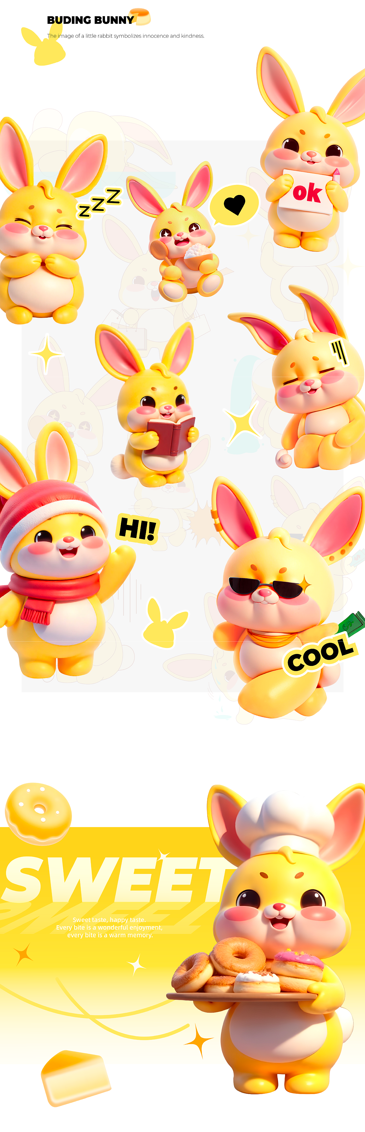 2026设计作品集（图ZNDA0MTM2OTQw） - 品牌 - 站酷设计师Asuka明日香原创素材 - 站酷ZCOOL