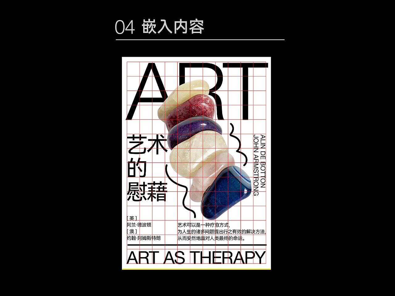 做简单的设计⑥（图ZNDA0MTM2ODky） - 海报 - 站酷设计师一颗小葱原创素材 - 站酷ZCOOL