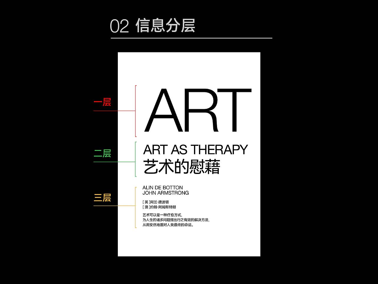 做简单的设计⑥（图ZNDA0MTM2ODg4） - 海报 - 站酷设计师一颗小葱原创素材 - 站酷ZCOOL