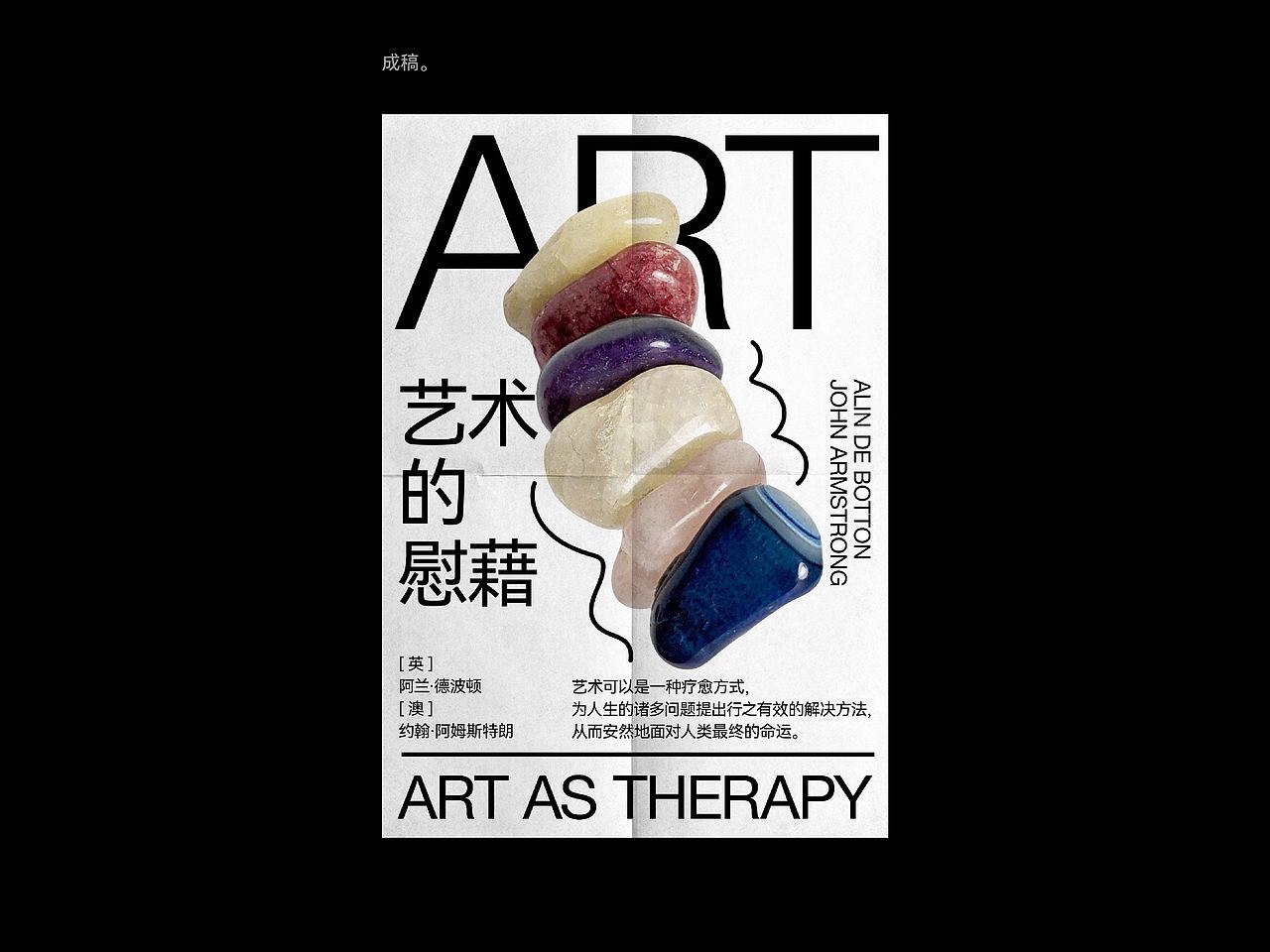 做简单的设计⑥（图ZNDA0MTM2ODk2） - 海报 - 站酷设计师一颗小葱原创素材 - 站酷ZCOOL