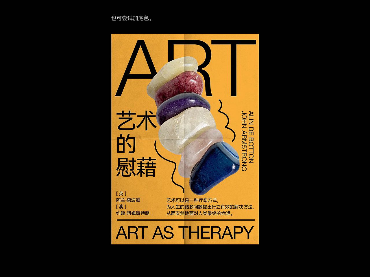 做简单的设计⑥（图ZNDA0MTM2OTAw） - 海报 - 站酷设计师一颗小葱原创素材 - 站酷ZCOOL