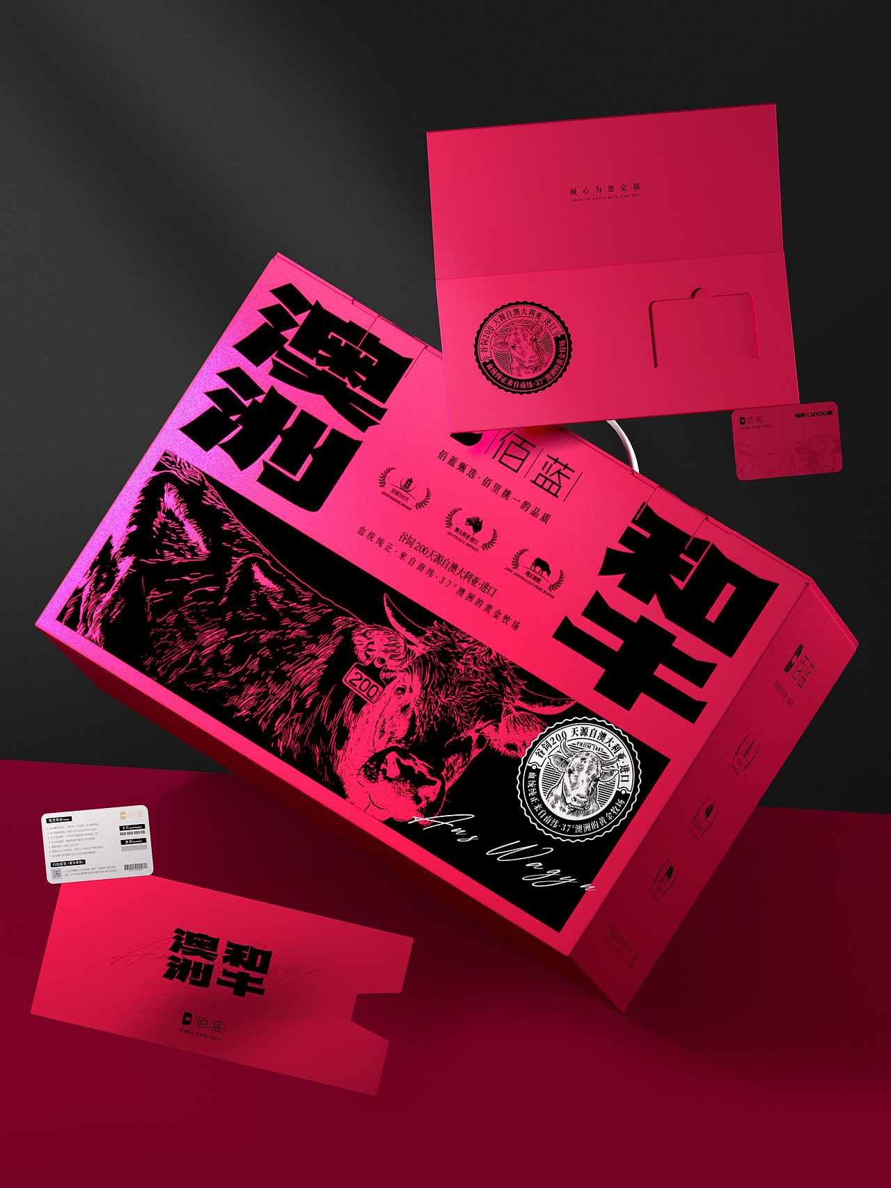 佰蓝甄选 | 澳洲和牛礼盒设计（图ZNDA0MTM3MzIw） - 包装 - 站酷设计师卟叽卟叽原创素材 - 站酷ZCOOL