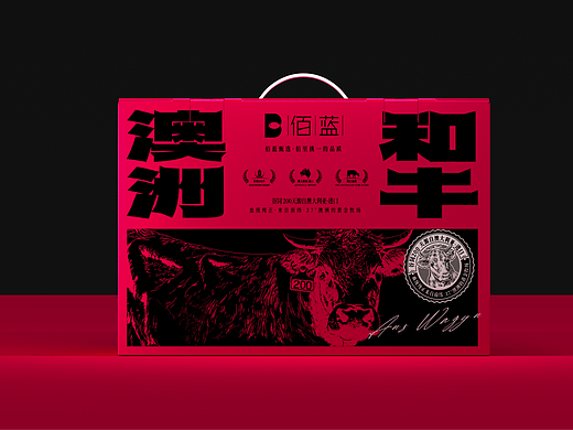 佰蓝甄选 | 澳洲和牛礼盒设计